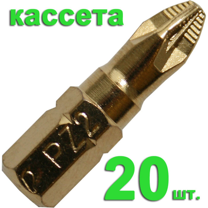 ПРАКТИКА Бита отверточная ПРАКТИКА ."Эксперт"   PZ-2 х 25мм Tin (20шт), кассета (036-902) (036-902)