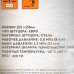 Sturm! 1700-01-15 Шланг удлинитель для компрессора 15 м Sturm!