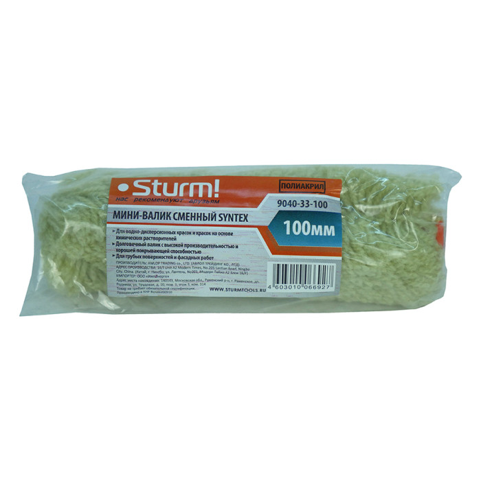 Sturm! 9040-33-100 Мини-валик сменный SYNTEX, 100мм, ворс 12мм, d=16мм, ручка d=6мм, полиакрил, Stur