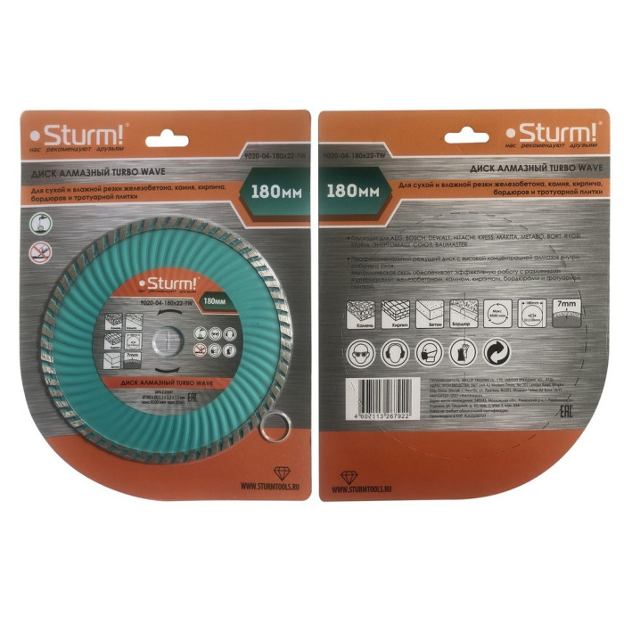 Sturm! 9020-04-180x22-TW Алмазный диск, сухая/влажная резка Turbo Wave 180мм Sturm!