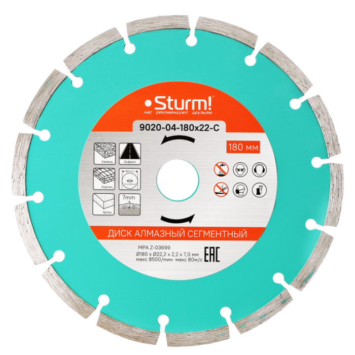 Sturm! 9020-04-180x22-C Алмазный диск, сухая резка, сегментный 180мм Sturm!