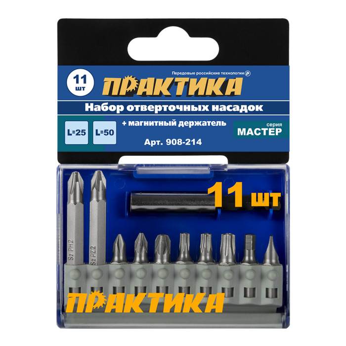 ПРАКТИКА Набор бит ПРАКТИКА "Мастер" 11шт PH, PZ, Torx Tamper, HEX, SL - 25мм, PH, PZ - 50мм, держат — артикул 908-214