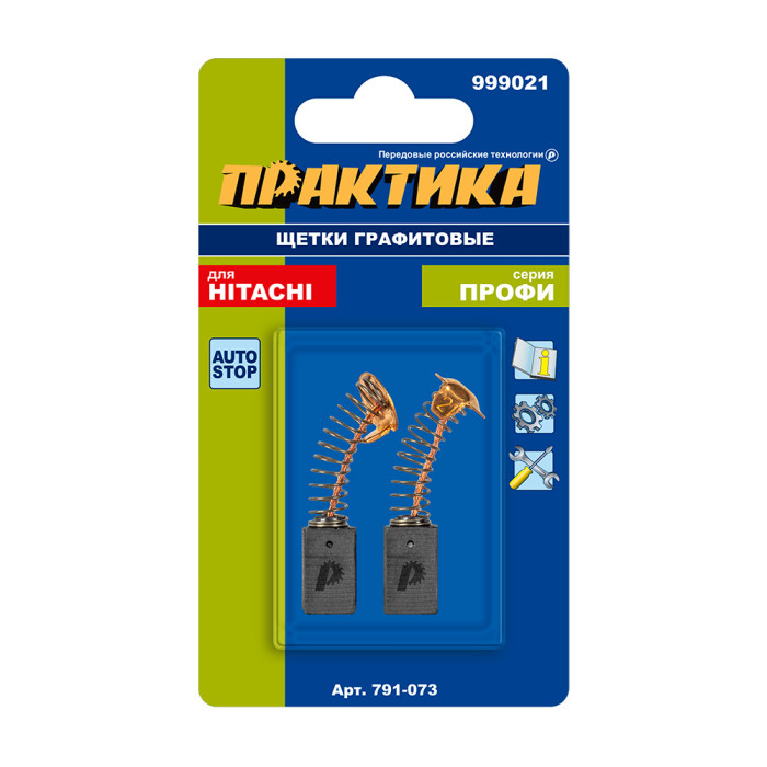 ПРАКТИКА Щетка графитовая ПРАКТИКА для HITACHI (аналог 999021) с пружиной, 6,5x7,5x12,3мм, автостоп — артикул 791-073