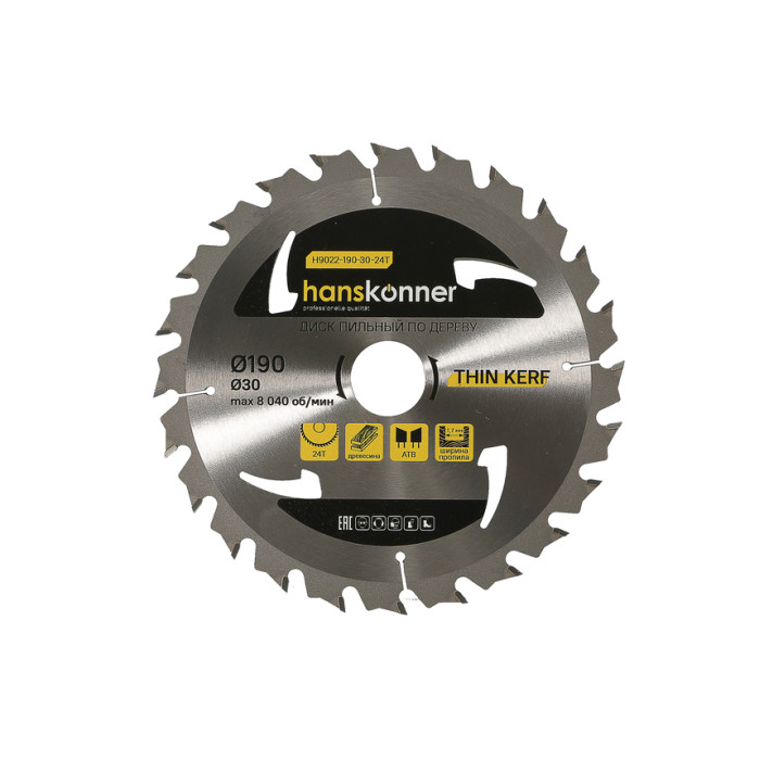 Hanskonner H9022-190-30-24T Пильный диск по дереву THIN KERF 190x30 мм, 24 зубьев, Hanskonner