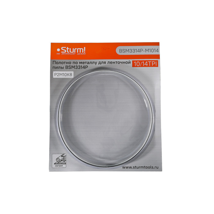 Sturm! BSM3314P-M1014 Полотно по металлу для BSM3314P, 1141x13x0,65 мм, 10/14 TPI, блистер, Sturm!
