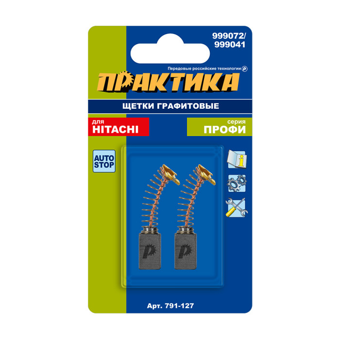 ПРАКТИКА Щетка графитовая ПРАКТИКА для HITACHI (аналог 999072) с пружиной, 6,5x7,5x12,3 мм, автосто — артикул 791-127