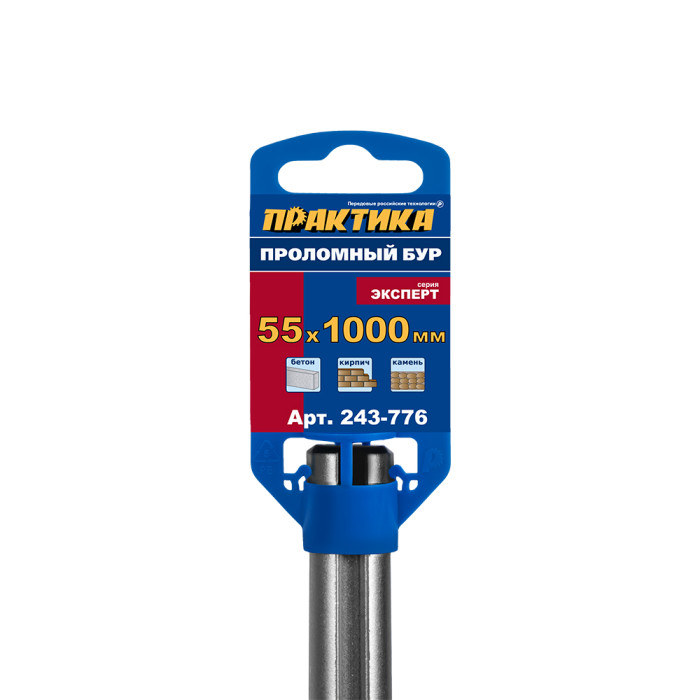 ПРАКТИКА Бур SDS-MAX проломный ПРАКТИКА  55 х1000 мм (243-776) (243-776)
