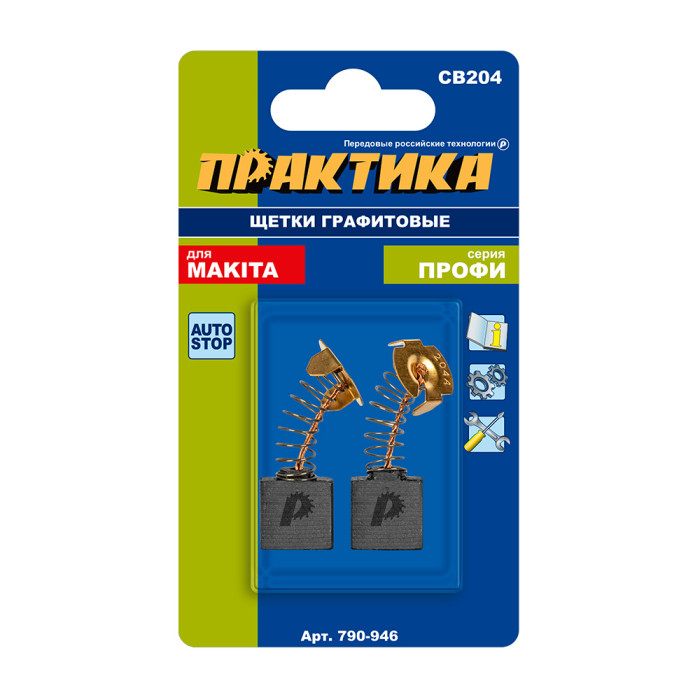 ПРАКТИКА Щетка графитовая ПРАКТИКА для MAKITA (аналог CB-204/арт.191957-7) с пружиной, 7x18x16,4 мм — артикул 790-946