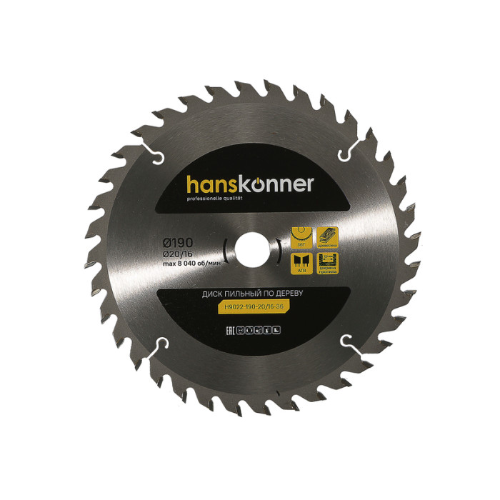 Hanskonner H9022-190-20/16-36 Пильный диск по дереву 190x20/16мм, 36 зубьев, Hanskonner