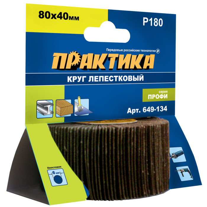 ПРАКТИКА Круг лепестковый с оправкой ПРАКТИКА 80х40мм, P180, хвостовик 6 мм, серия Профи (649-134) (