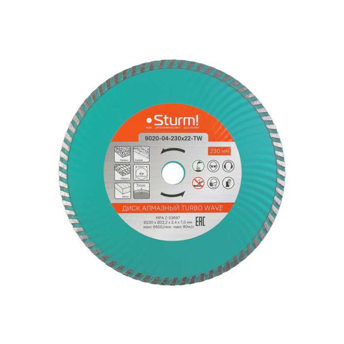 Sturm! 9020-04-230x22-TW Алмазный диск, сухая/влажная резка Turbo Wave 230мм Sturm!
