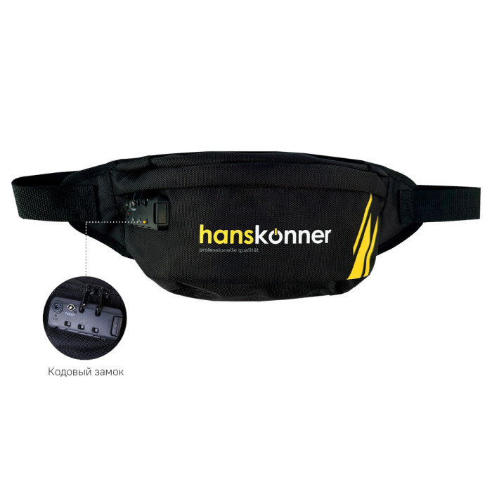 Hanskonner HKWB0002 Сумка поясная, 410мм x 170мм x 100мм, кодовый замок, pat., Hanskonner
