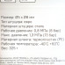 Sturm! 1700-01-10 Шланг удлинитель для компрессора 10 м Sturm!