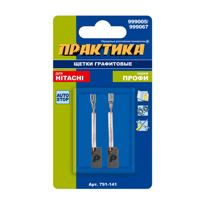 ПРАКТИКА Щетка графитовая ПРАКТИКА для HITACHI (аналог 999067) 6,5x7,4x14 мм, автостоп (791-141) (79