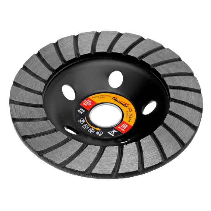 SPARTA Чашка алмазная зачистная, 125 мм, Turbo// Sparta (729955)