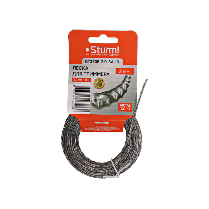 Sturm! GT3535-2.0-SA-15 Леска для триммера, d=2.0мм, l=15 м, КРУЧЕНЫЙ КВАДРАТ, армиров. картон, Stur
