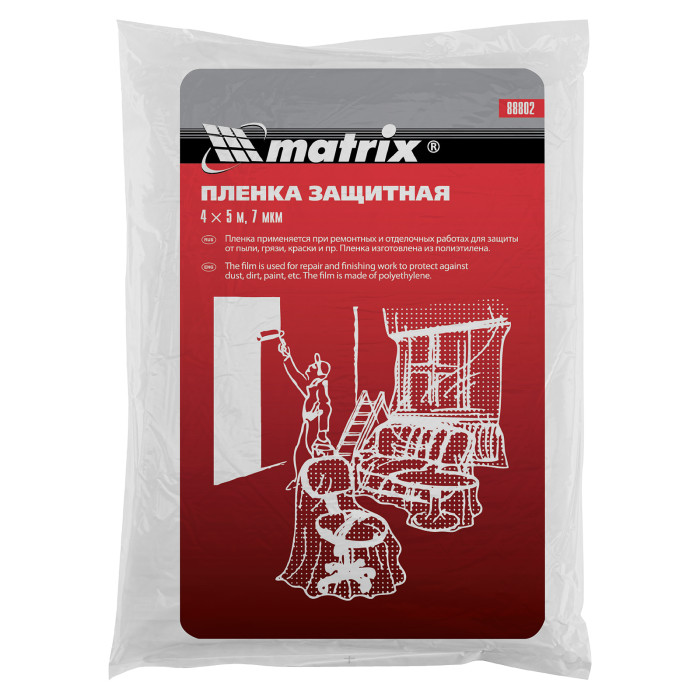 MATRIX Пленка защитная, 4 х 5 м, 7 мкм, полиэтиленовая// Matrix (88 802) — артикул 88802