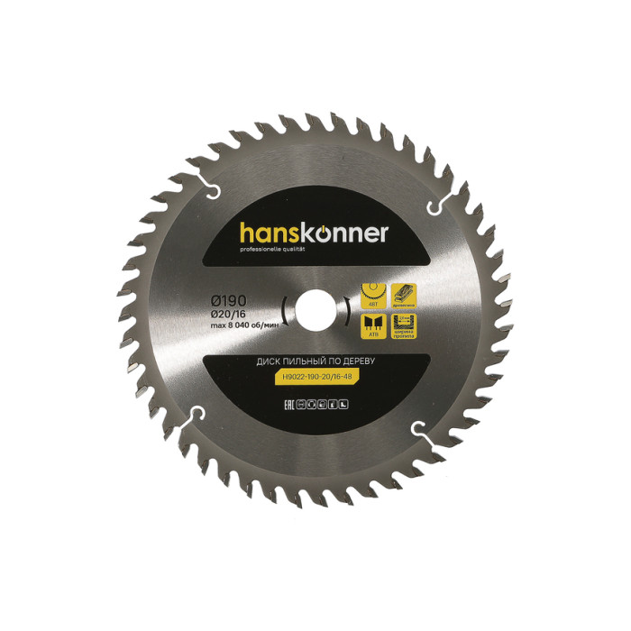 Hanskonner H9022-190-20/16-48 Пильный диск по дереву 190x20/16мм, 48 зубьев, Hanskonner
