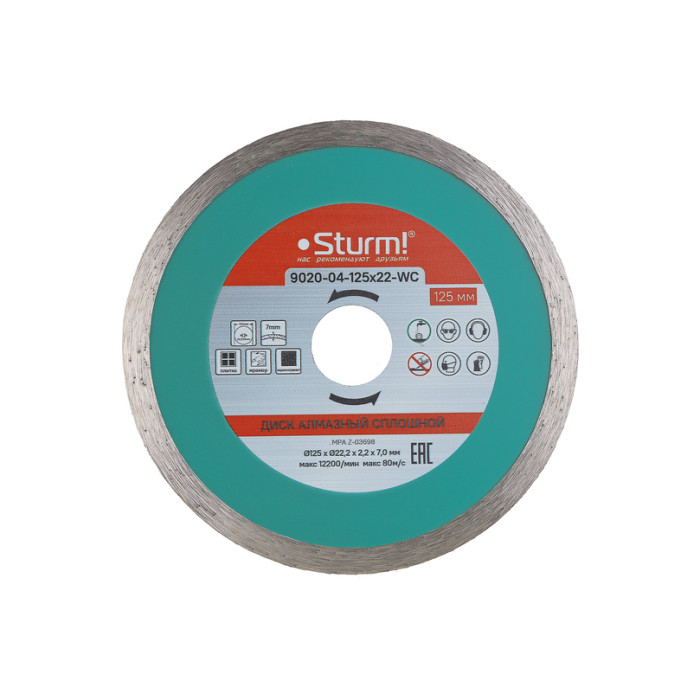 Sturm! 9020-04-125x22-WC Алмазный диск, влажная резка, непрерывный 125мм Sturm!