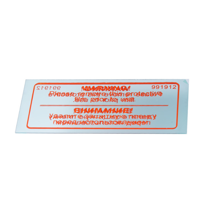 FUBAG Стекло для маски сварщика OPTIMA (внутреннеe 105х46 мм) для масок 991897_991898) (991912)
