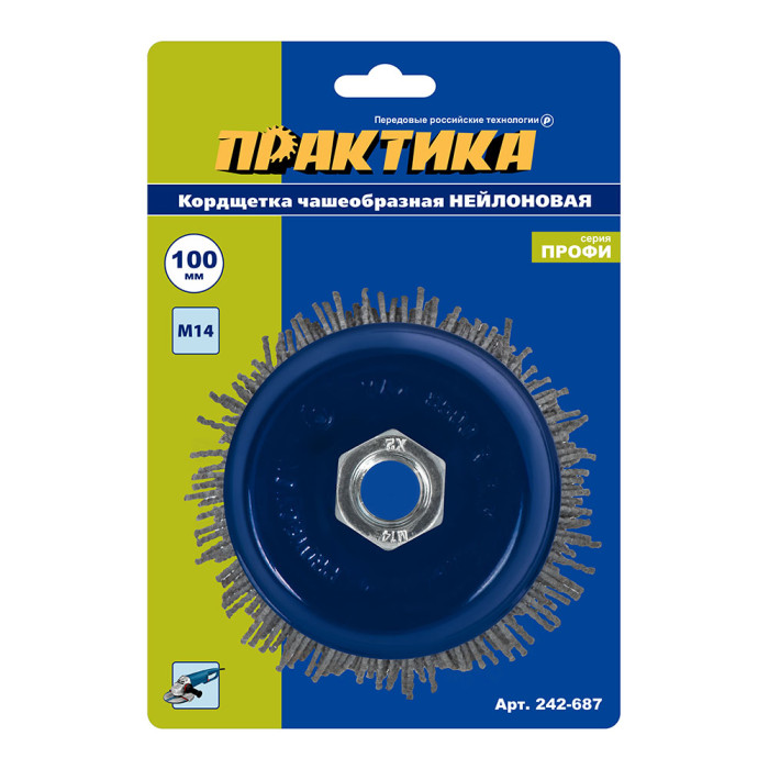 ПРАКТИКА Кордщетка для МШУ чашеобразная абразивная ПРАКТИКА 100 мм, М14 (242-687) (242-687)