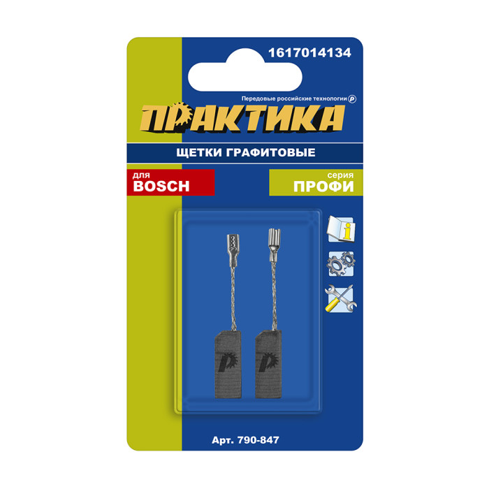 ПРАКТИКА Щетка графитовая ПРАКТИКА для BOSCH (аналог 1617014134) 5x8x19 мм, автостоп (790-847) (790-