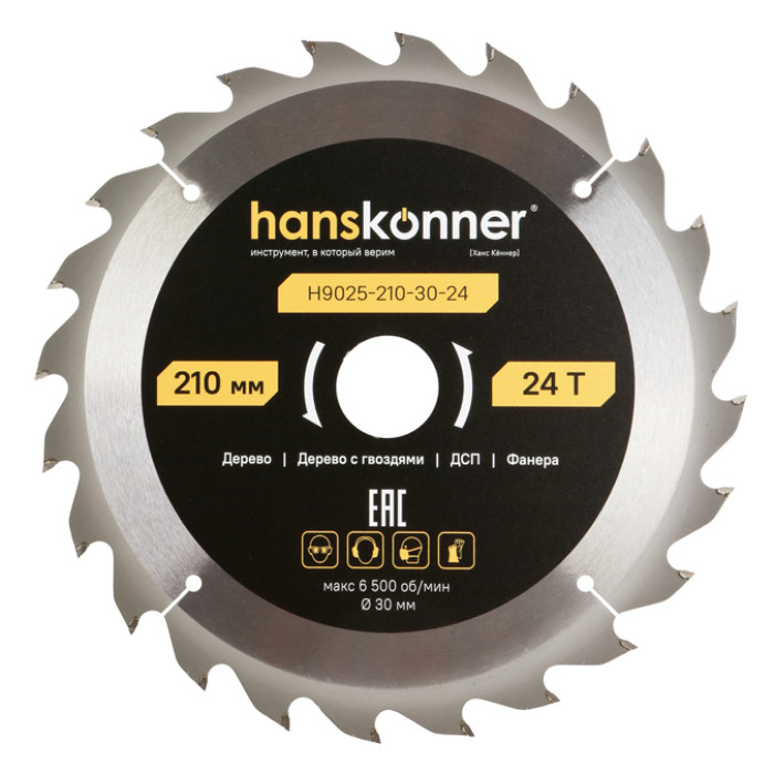Пильный диск по дереву ArmorPiercing 210x30мм, 24 зуба, Hanskonner — артикул H9025-210-30-24