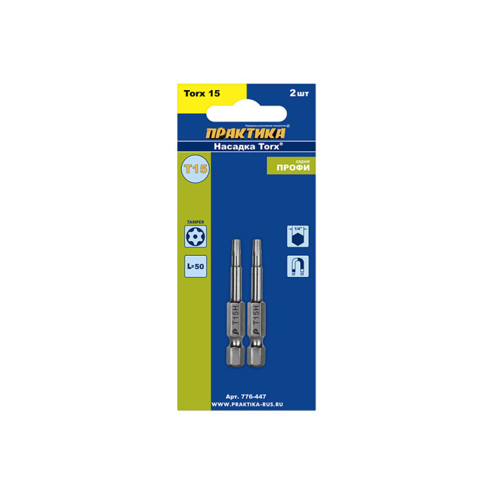 ПРАКТИКА Бита отверточная ПРАКТИКА "Профи" Torx Tamper-15 х 50мм (2шт), блистер (776-447) (776-44