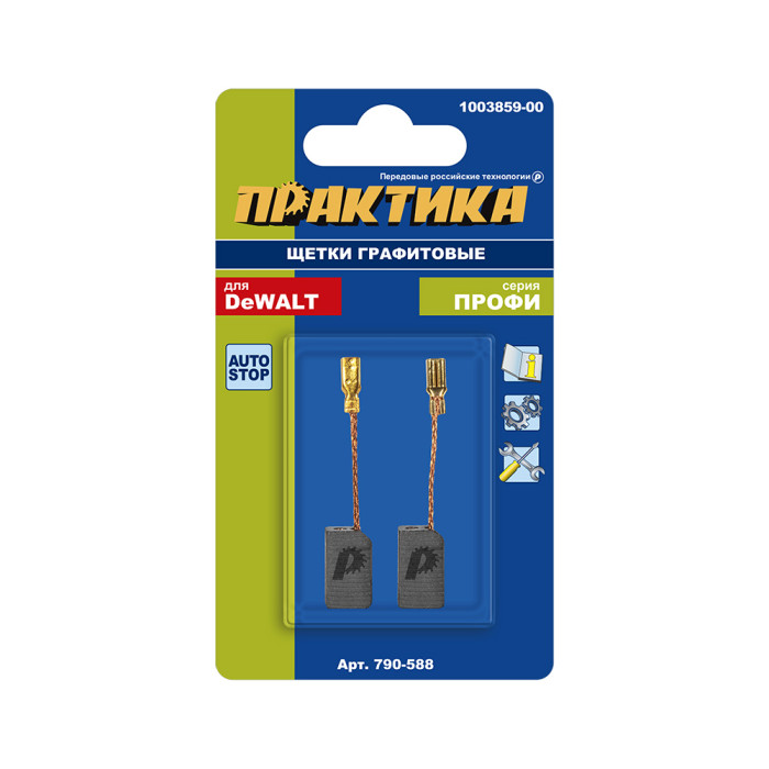 ПРАКТИКА Щетка графитовая ПРАКТИКА для DeWALT (аналог 1003859-00) 6,2х8х13,5 мм, автостоп (790-588)