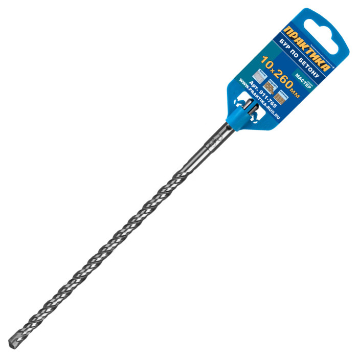 ПРАКТИКА Бур SDS-plus ПРАКТИКА 10 х 200/260 мм серия "Мастер" по бетону (911-765) (911-765)