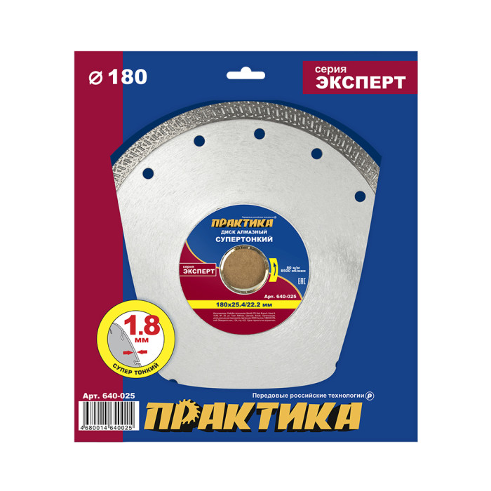 ПРАКТИКА Диск алмазный турбированный ПРАКТИКА "Супер тонкий" 180 х 25,4/22мм, толщина 1,8мм, по кера — артикул 640-025