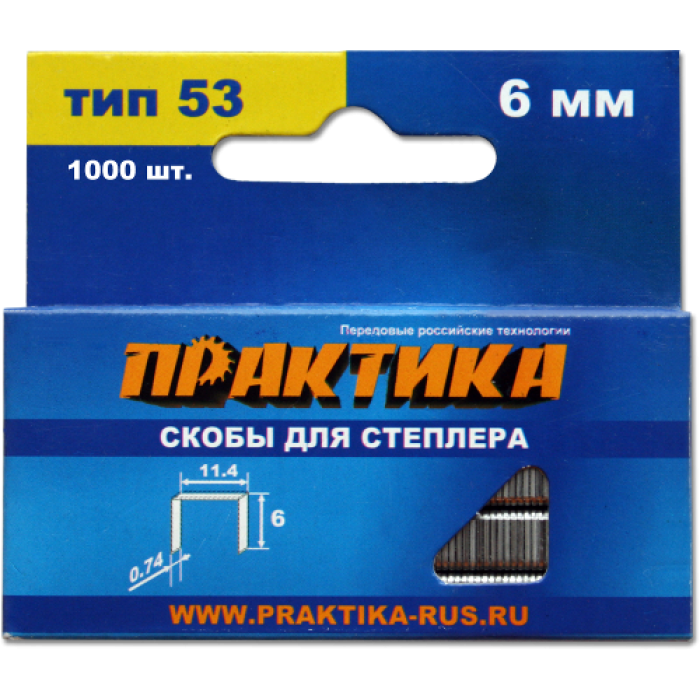 ПРАКТИКА Скобы ПРАКТИКА для степлера, серия Мастер,    6 мм, Тип 53, толщина 0,74 мм, ширина 11,4 м — артикул 037-282