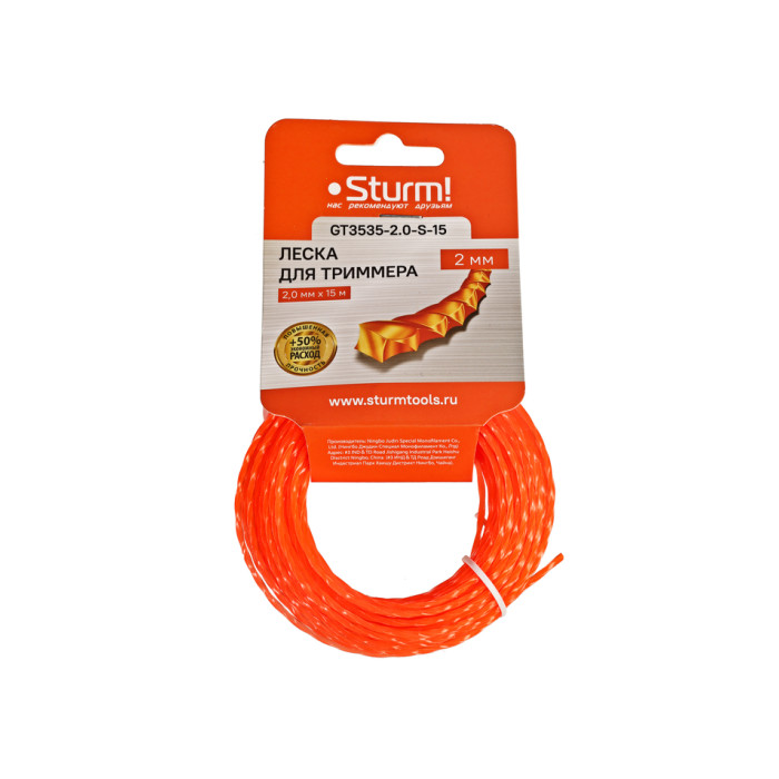 Sturm! GT3535-2.0-S-15 Леска для триммера, d=2.0мм, l=15м, КРУЧЕНЫЙ КВАДРАТ, оранж., картон, Sturm!