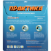 ПРАКТИКА Диск пильный твёрдосплавный по дереву, ДСП ПРАКТИКА 450 х 50 мм, 80 зубов (032-300) (032-30