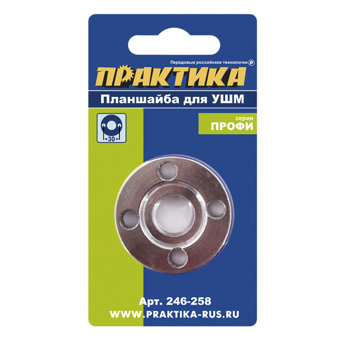 ПРАКТИКА Планшайба для УШМ ПРАКТИКА резьба М14, посадка 22,2 мм, расстояние между отверстиями 30 м — артикул 246-258