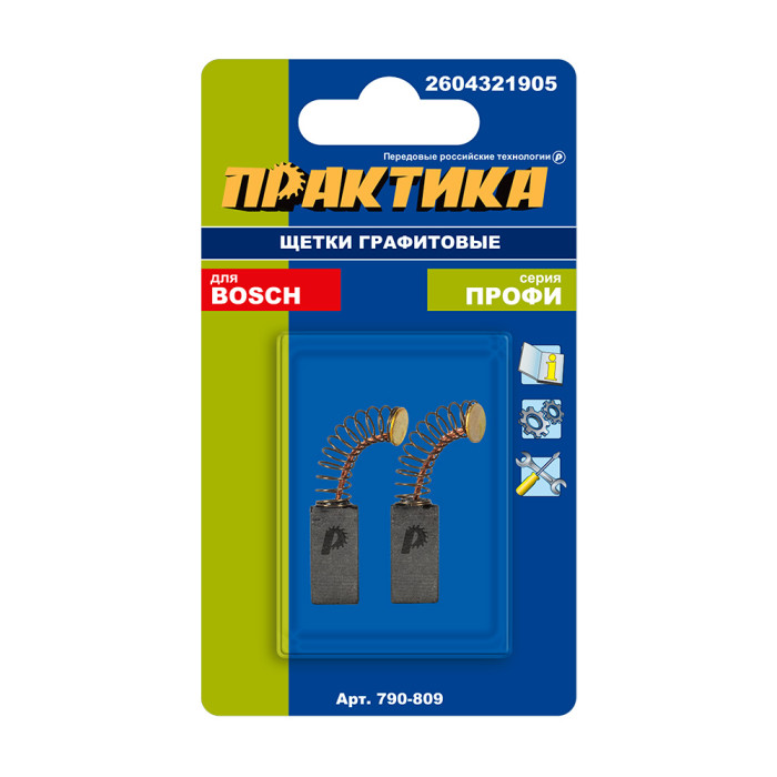 ПРАКТИКА Щетка графитовая ПРАКТИКА для BOSCH (аналог 2604321905) с пружиной, 5x8x15,5 мм, автостоп ( — артикул 790-809