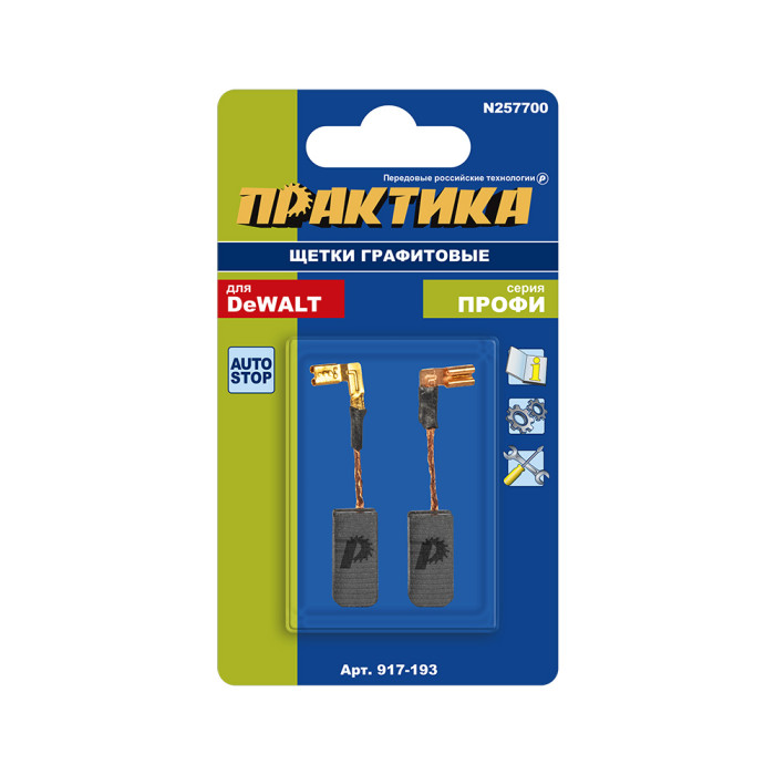 ПРАКТИКА Щетка графитовая ПРАКТИКА для DeWALT (аналог N257700) 6,3х8х17 мм, автостоп (917-193) (917-