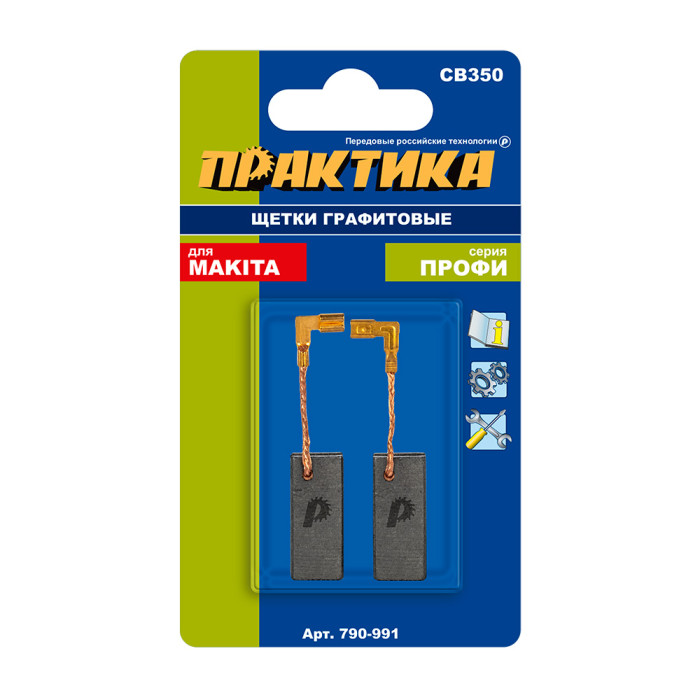 ПРАКТИКА Щетка графитовая ПРАКТИКА для MAKITA (аналог CB-350/арт.194160-9) 6,5x11x25,2 мм, автостоп — артикул 790-991