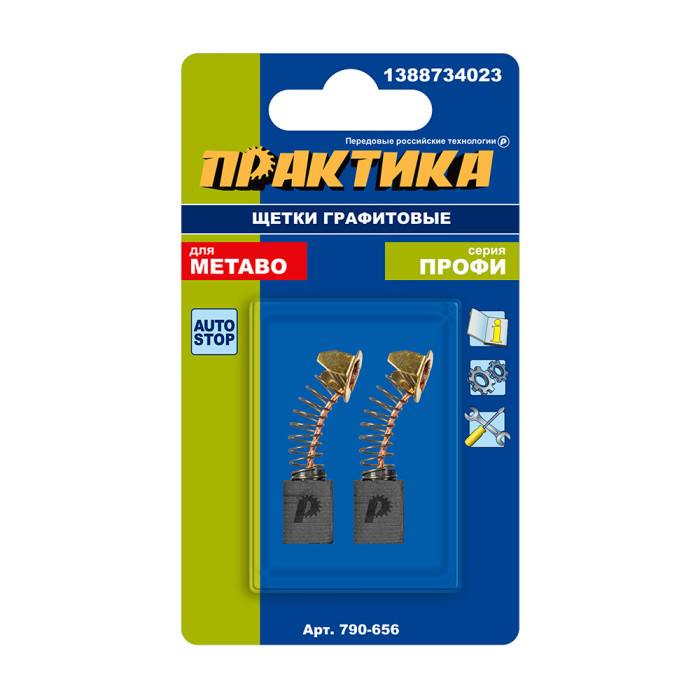 ПРАКТИКА Щетка графитовая ПРАКТИКА для METABO (аналог 1388734023) с пружиной, 6,2х10,2х13,3 мм, авт — артикул 790-656