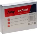 Скобы для FUBAG SN4050_1.05x1.25мм_5.7x28.0_5000шт.  140133