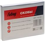 Скобы для FUBAG SN4050_1.05x1.25мм_5.7x16.0_5000шт.  140129